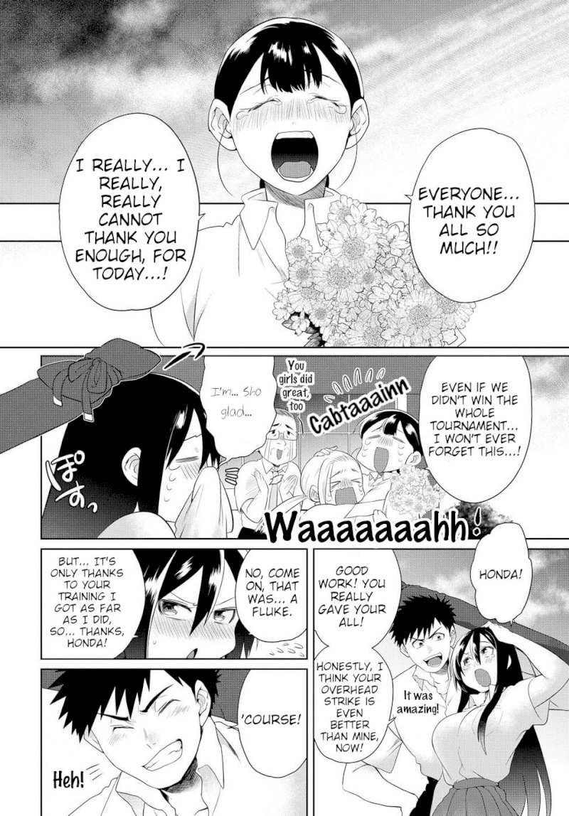 Do Chokkyuu Kareshi x Kanojo Chapter 7: The Path Of The Sword (Part 2) Page 17