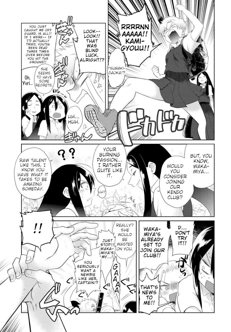 Do Chokkyuu Kareshi x Kanojo Chapter 7: The Path Of The Sword (Part 2) Page 18