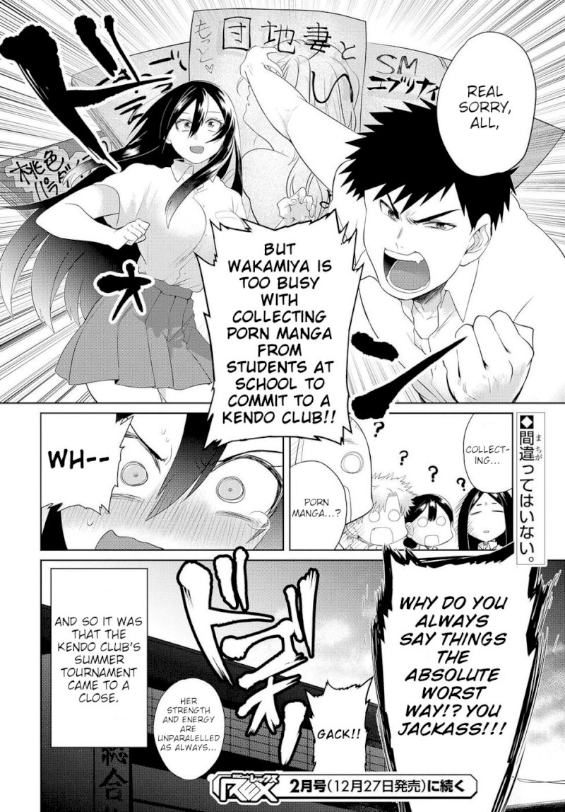 Do Chokkyuu Kareshi x Kanojo Chapter 7: The Path Of The Sword (Part 2) Page 19