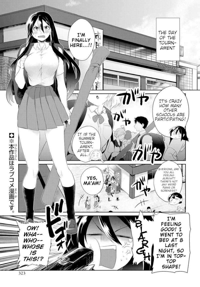 Do Chokkyuu Kareshi x Kanojo Chapter 7: The Path Of The Sword (Part 2) Page 2