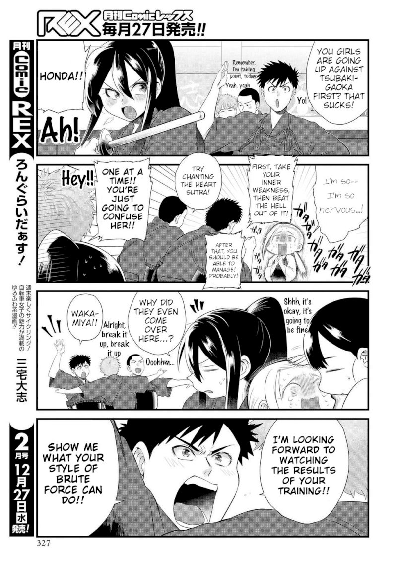 Do Chokkyuu Kareshi x Kanojo Chapter 7: The Path Of The Sword (Part 2) Page 6