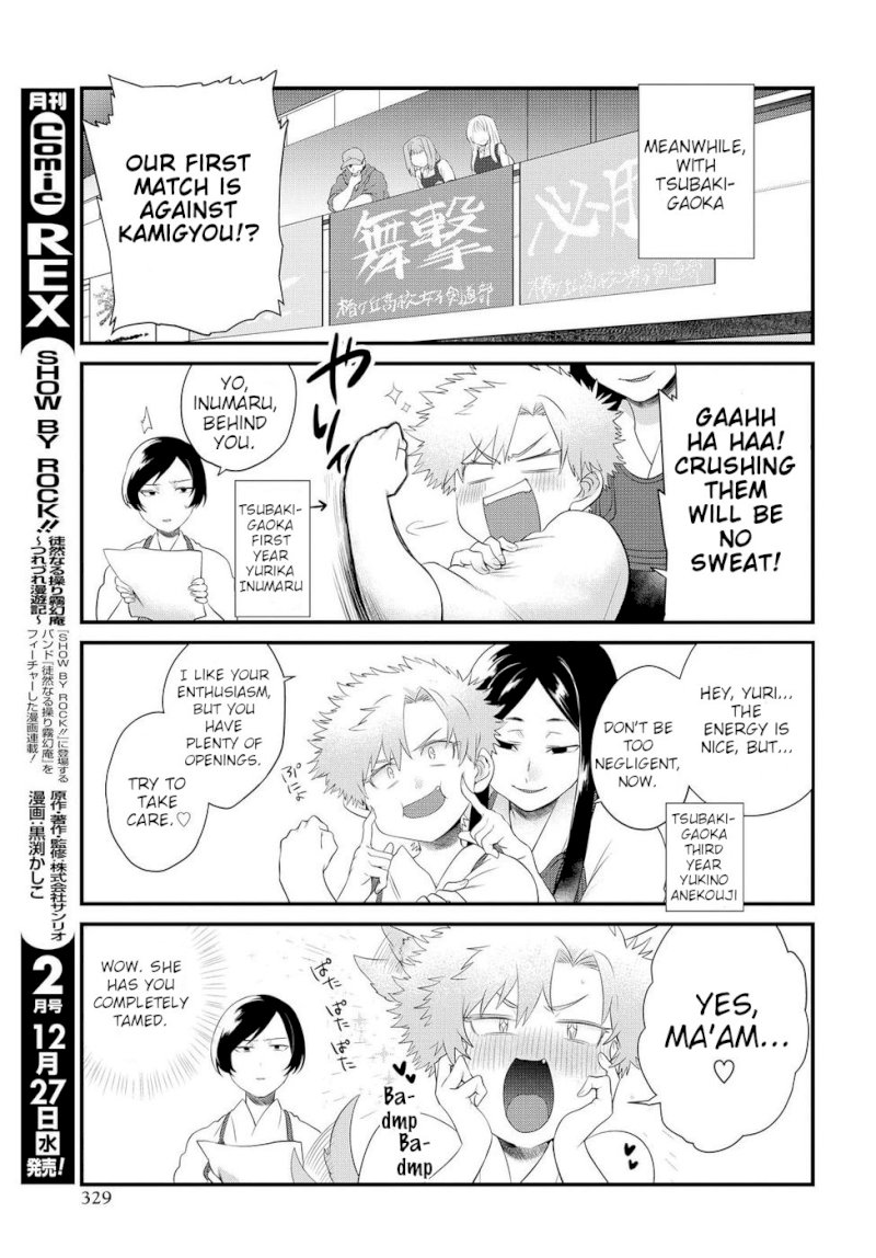 Do Chokkyuu Kareshi x Kanojo Chapter 7: The Path Of The Sword (Part 2) Page 8