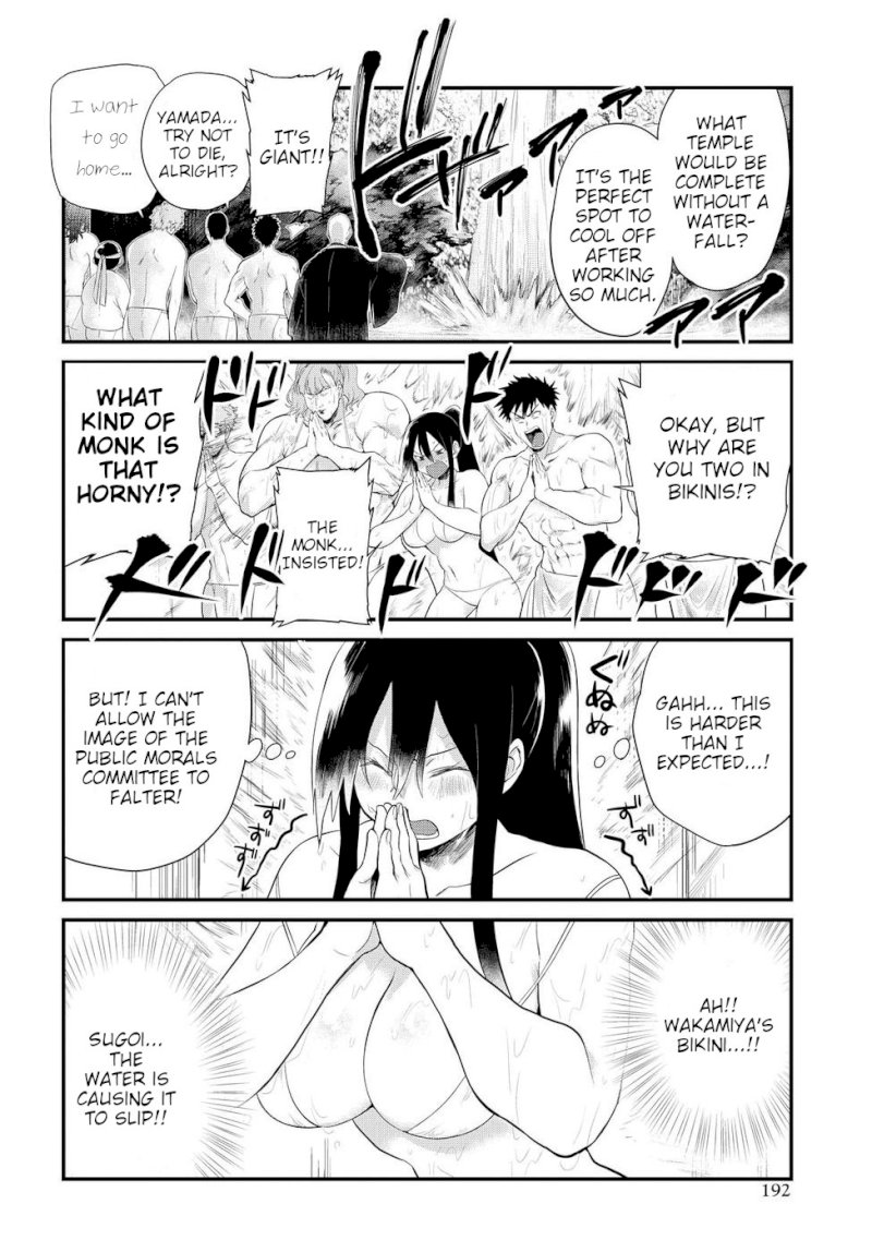 Do Chokkyuu Kareshi x Kanojo Chapter 8: Liberated From Temptation Page 10