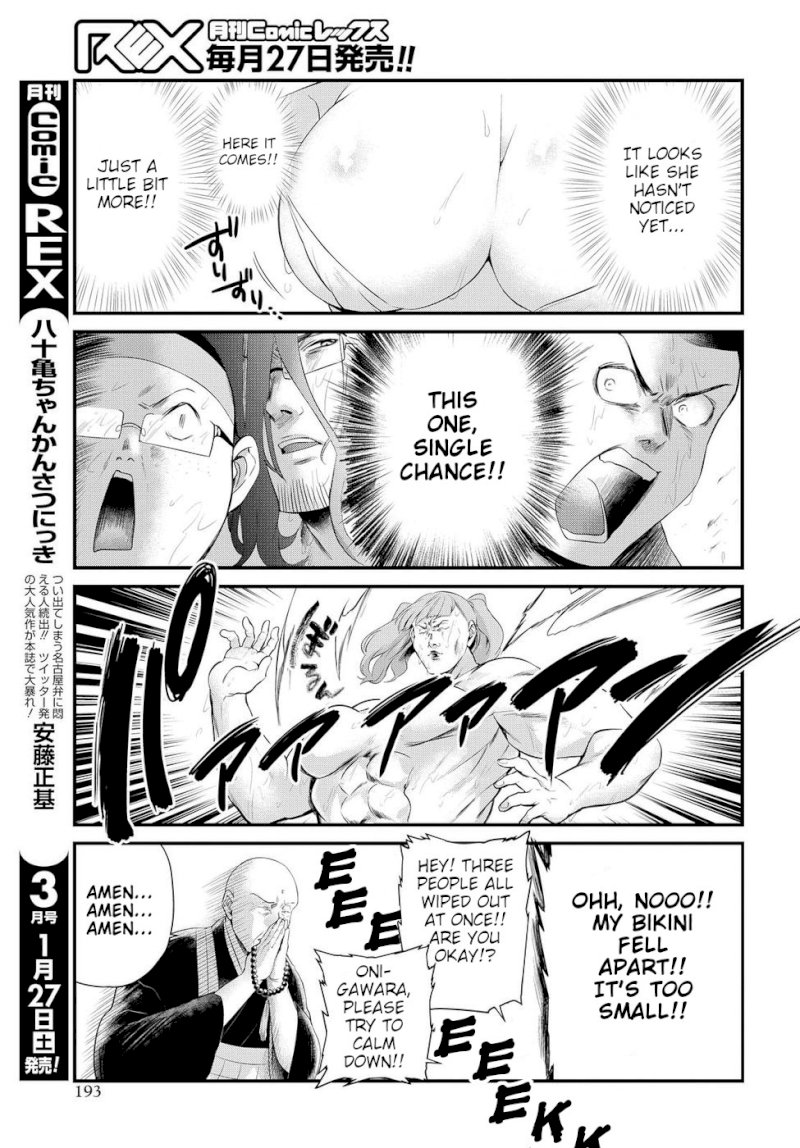 Do Chokkyuu Kareshi x Kanojo Chapter 8: Liberated From Temptation Page 11