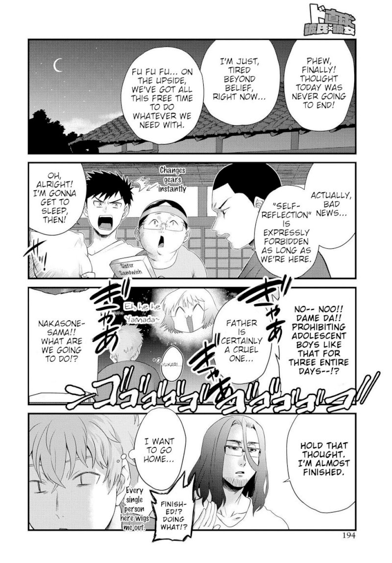 Do Chokkyuu Kareshi x Kanojo Chapter 8: Liberated From Temptation Page 12