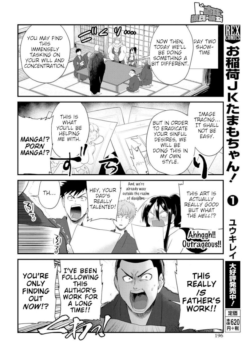 Do Chokkyuu Kareshi x Kanojo Chapter 8: Liberated From Temptation Page 14