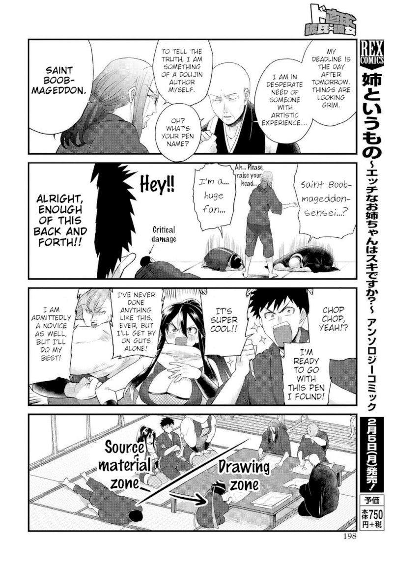 Do Chokkyuu Kareshi x Kanojo Chapter 8: Liberated From Temptation Page 16