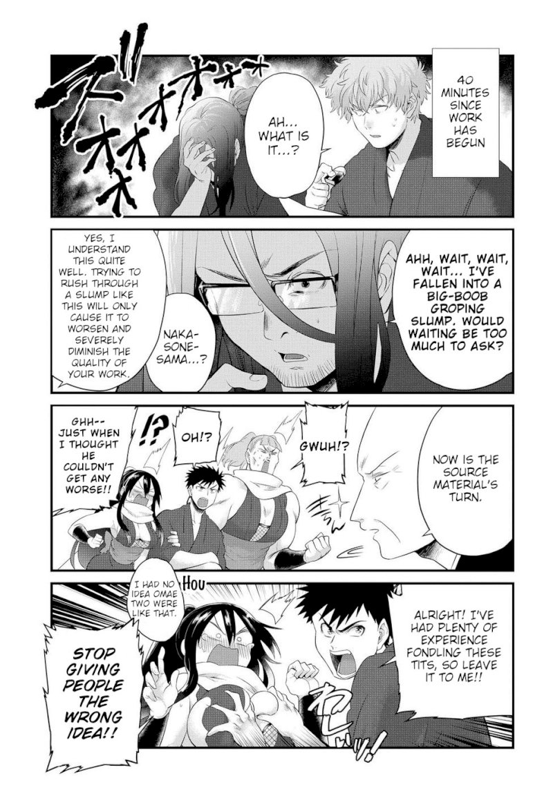 Do Chokkyuu Kareshi x Kanojo Chapter 8: Liberated From Temptation Page 17
