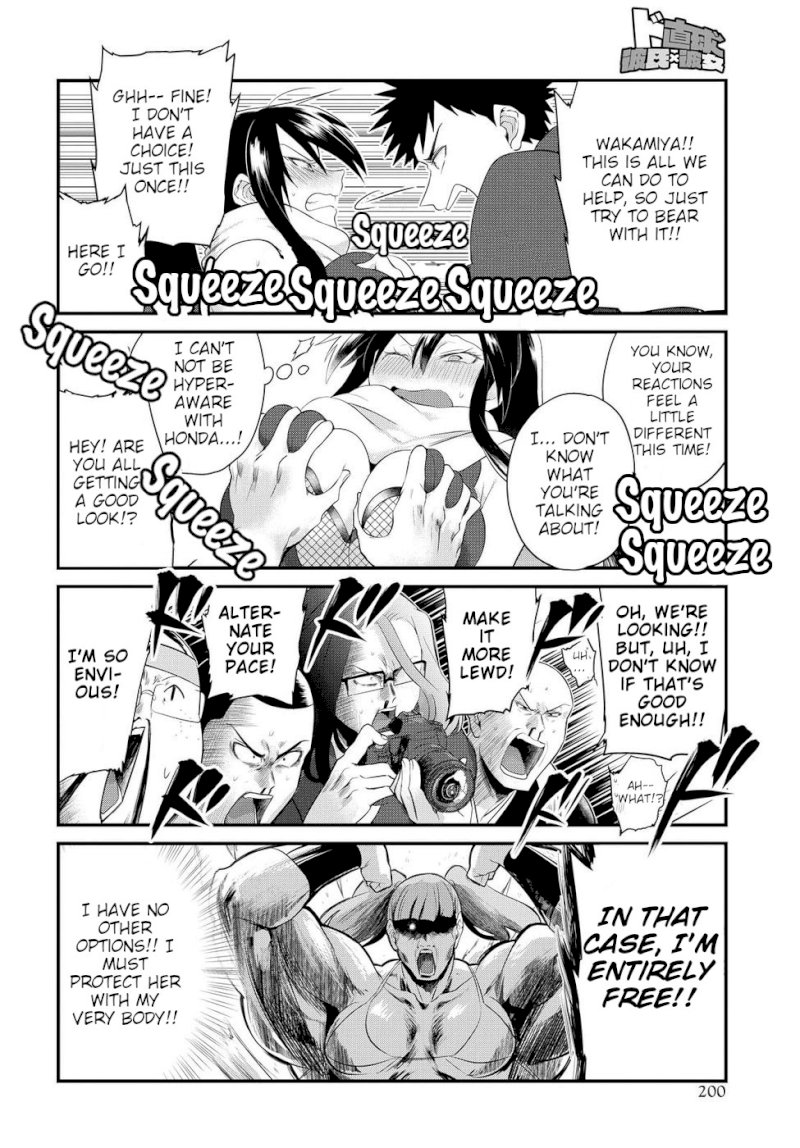 Do Chokkyuu Kareshi x Kanojo Chapter 8: Liberated From Temptation Page 18