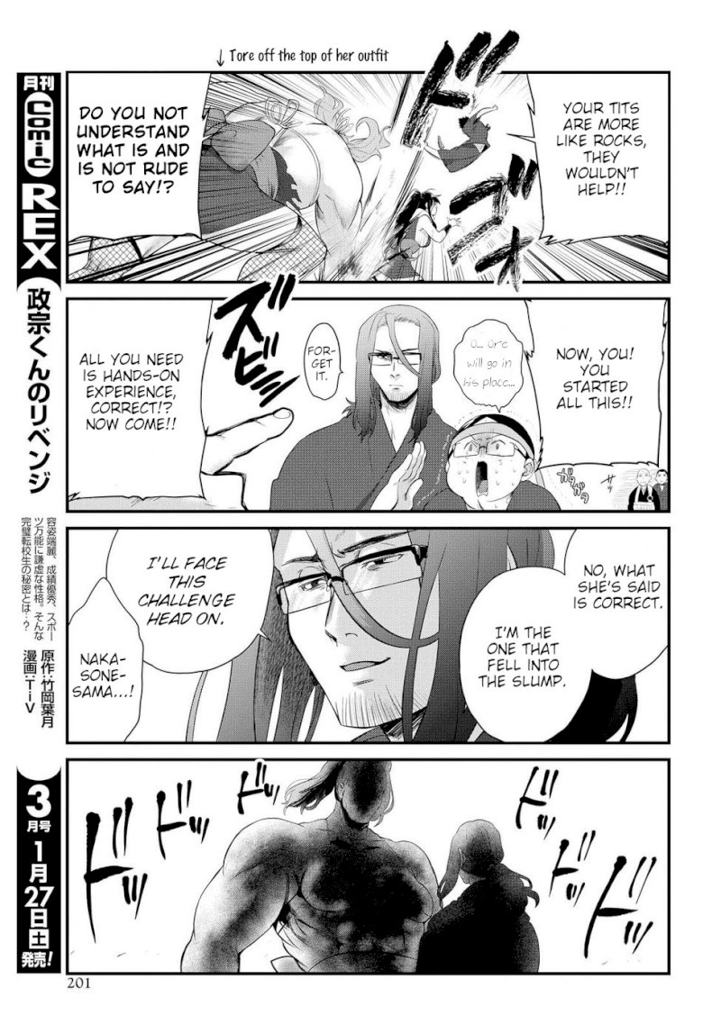 Do Chokkyuu Kareshi x Kanojo Chapter 8: Liberated From Temptation Page 19