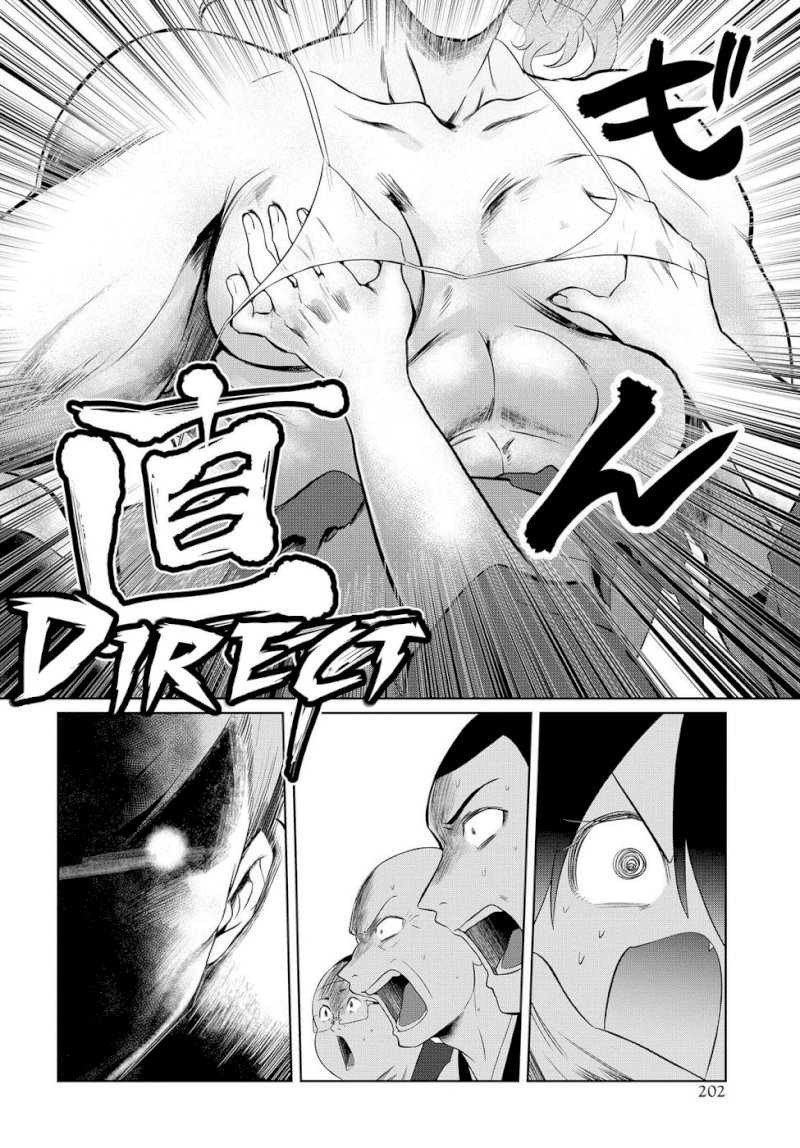 Do Chokkyuu Kareshi x Kanojo Chapter 8: Liberated From Temptation Page 20