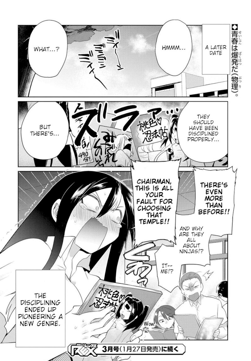 Do Chokkyuu Kareshi x Kanojo Chapter 8: Liberated From Temptation Page 22