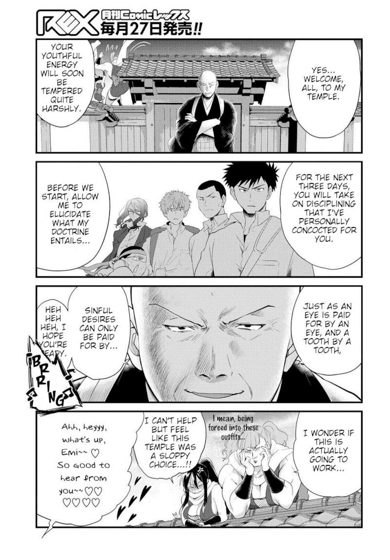 Do Chokkyuu Kareshi x Kanojo Chapter 8: Liberated From Temptation Page 7