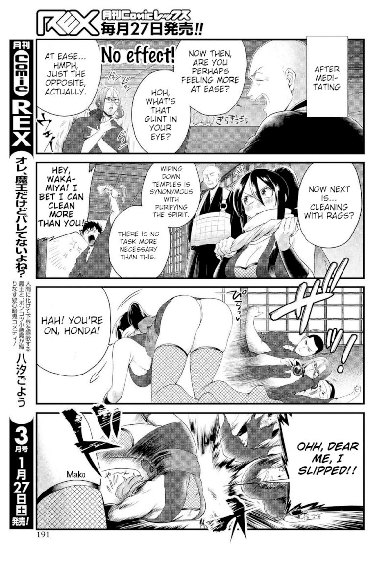 Do Chokkyuu Kareshi x Kanojo Chapter 8: Liberated From Temptation Page 9