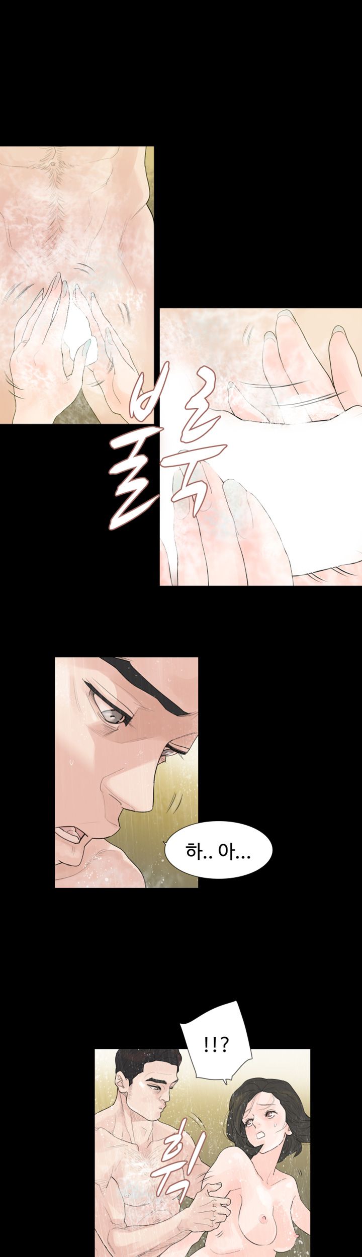 Playing With Fire Raw Chapter 1 Page 30