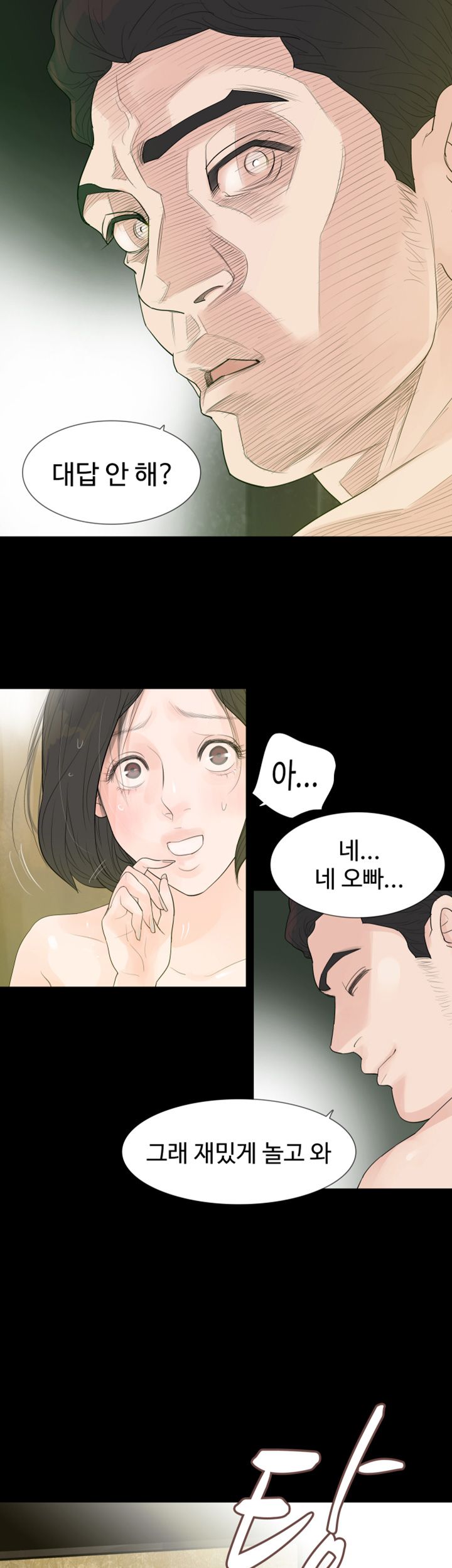 Playing With Fire Raw Chapter 1 Page 36