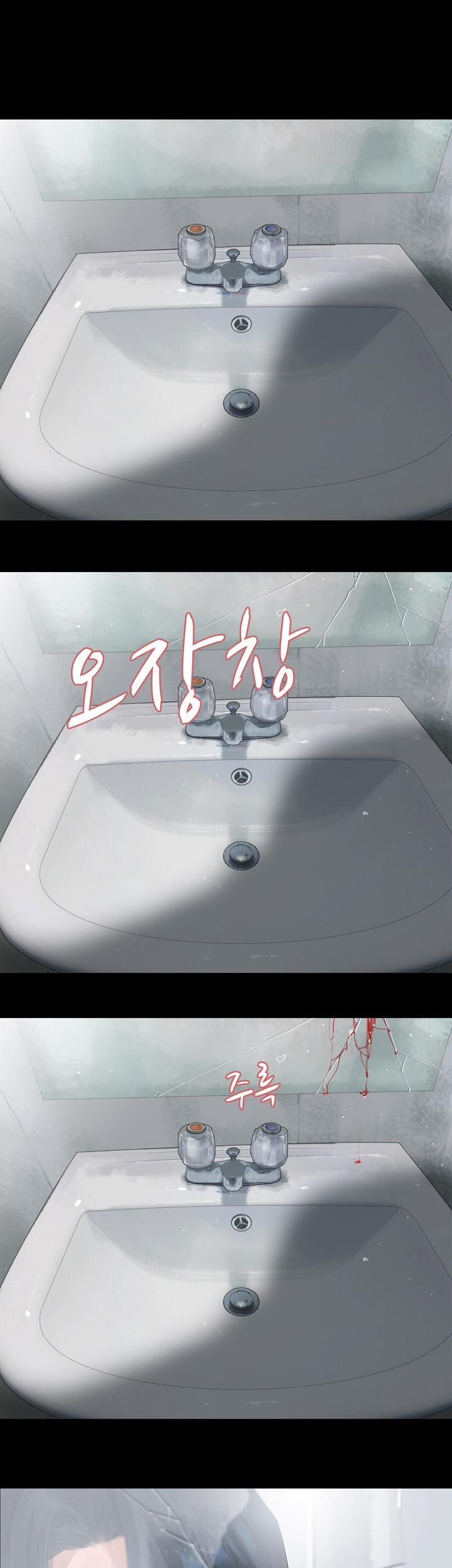 Playing With Fire Raw Chapter 10 Page 21