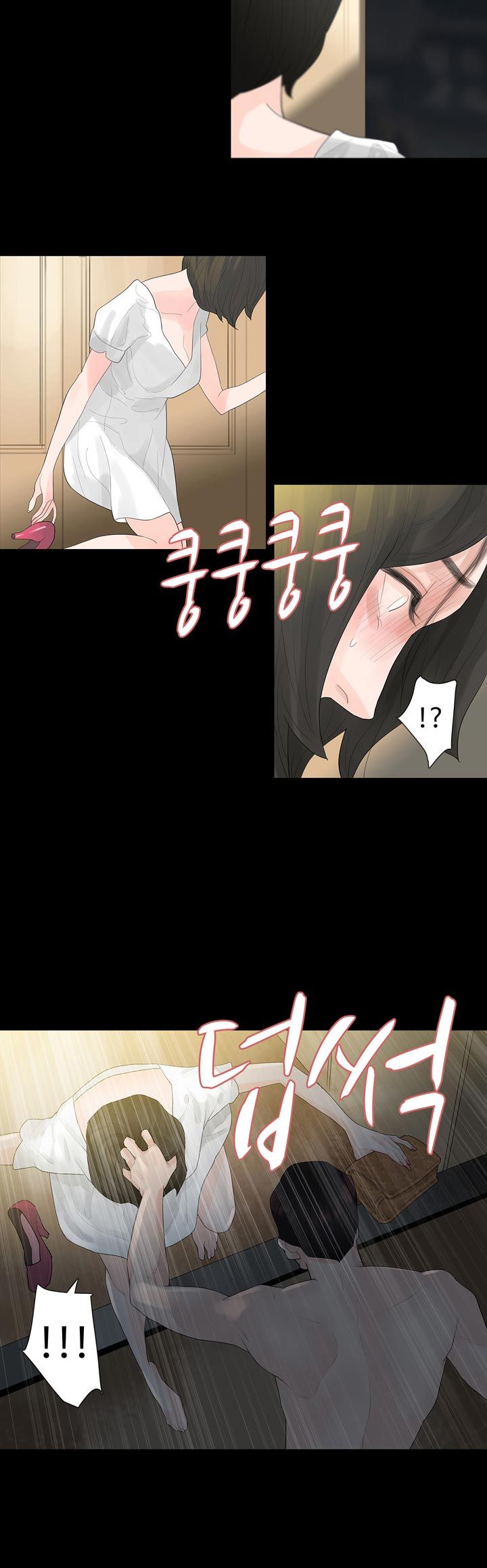 Playing With Fire Raw Chapter 10 Page 24