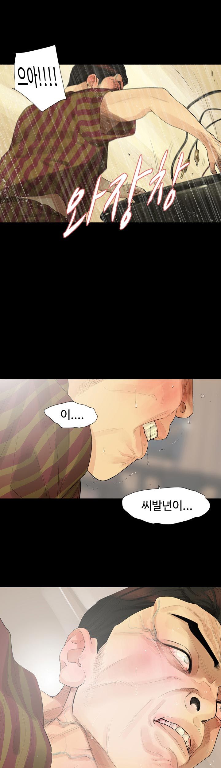 Playing With Fire Raw Chapter 10 Page 3