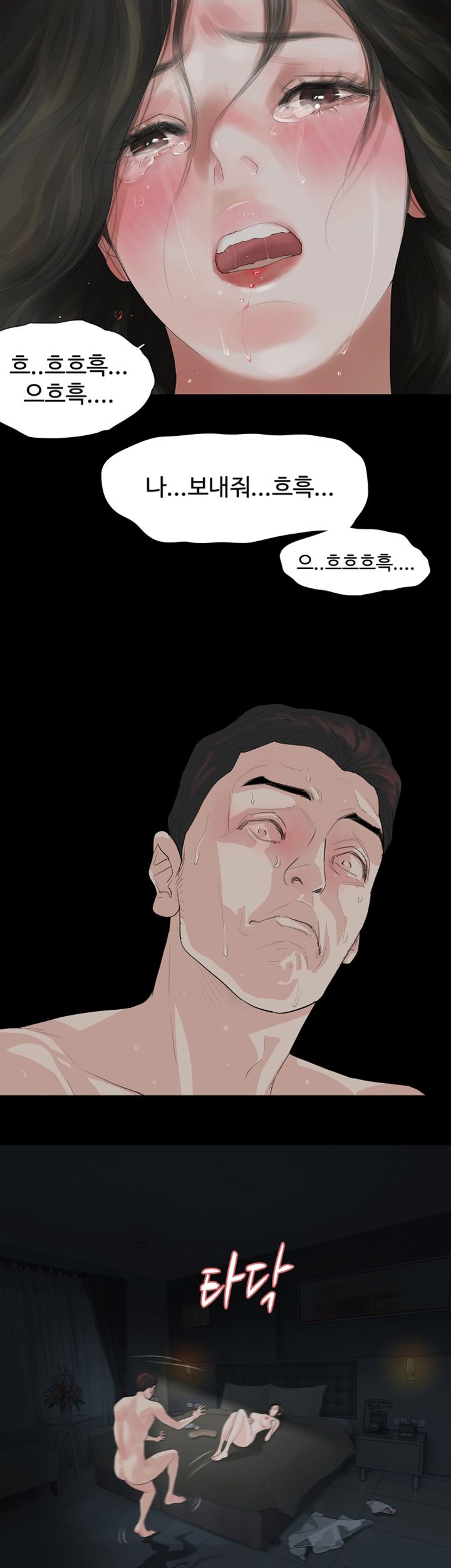 Playing With Fire Raw Chapter 12 Page 18