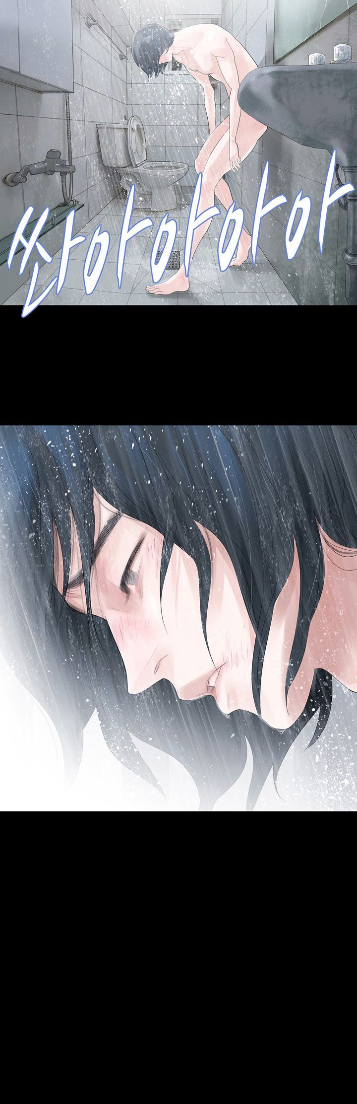 Playing With Fire Raw Chapter 13 Page 21