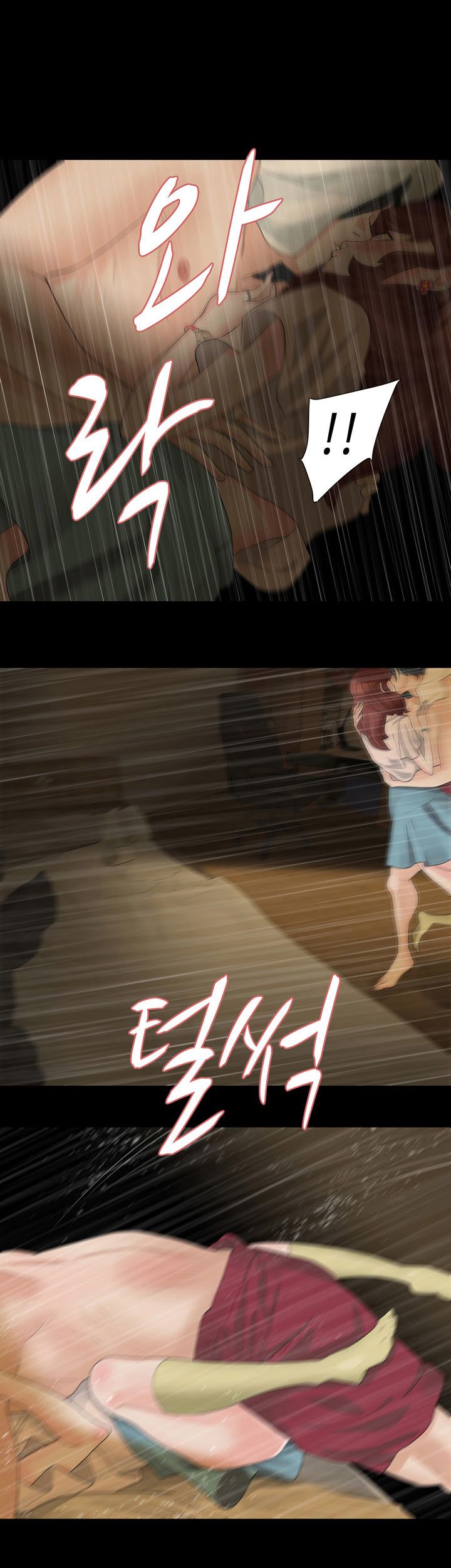 Playing With Fire Raw Chapter 13 Page 25