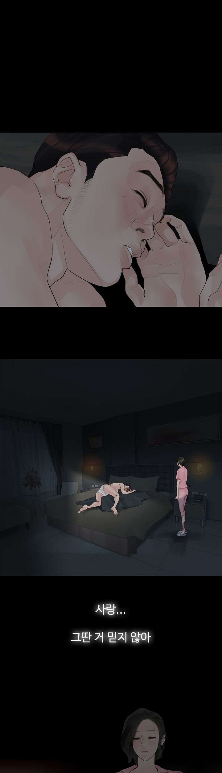 Playing With Fire Raw Chapter 15 Page 10