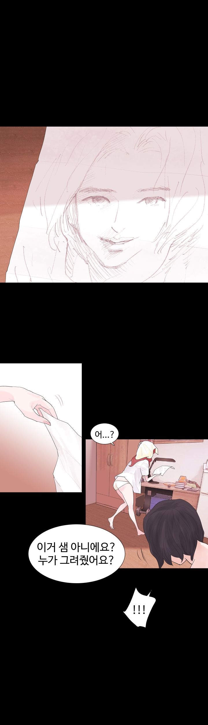 Playing With Fire Raw Chapter 15 Page 29
