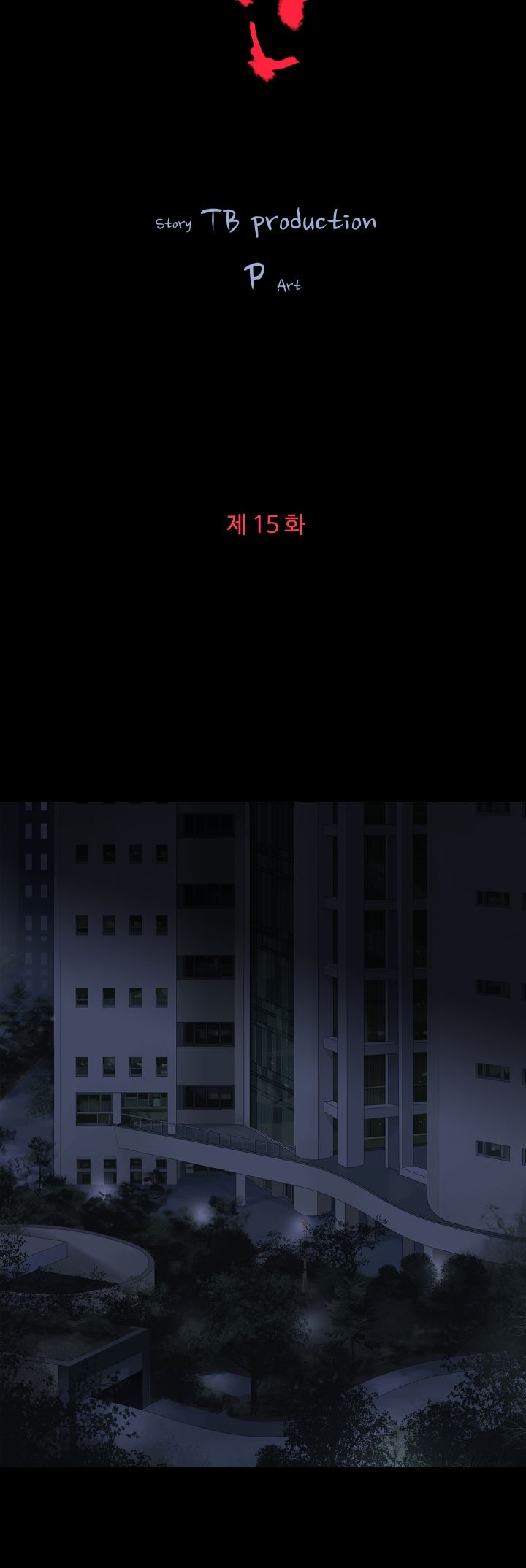 Playing With Fire Raw Chapter 15 Page 5