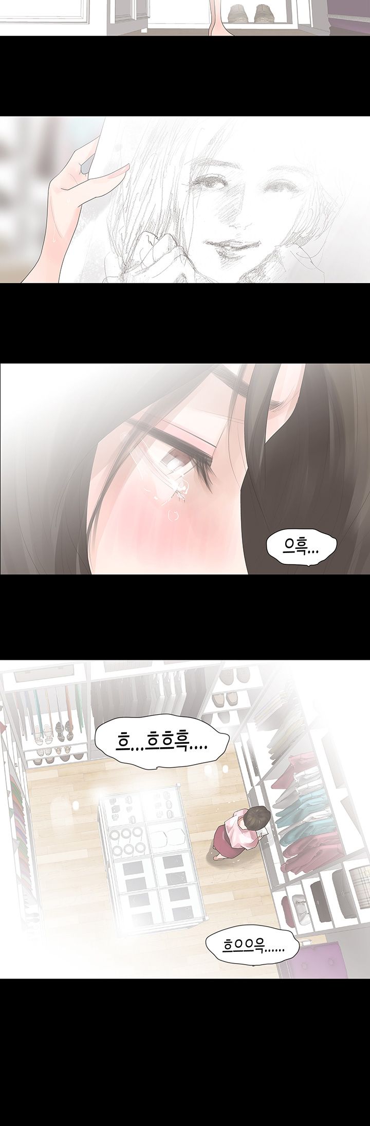 Playing With Fire Raw Chapter 16 Page 30