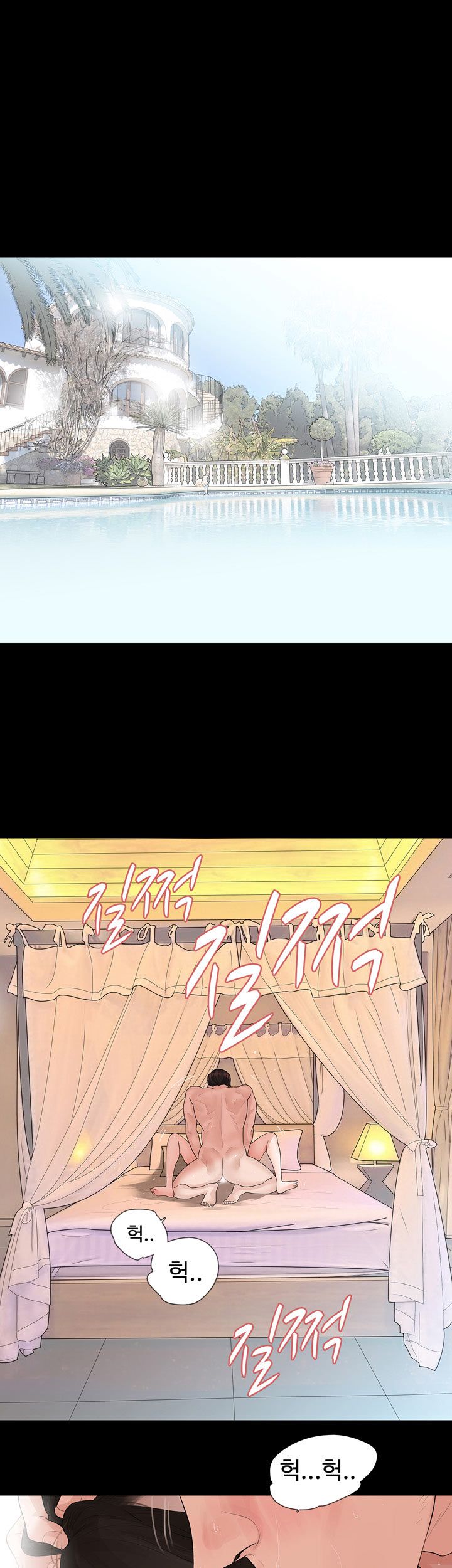Playing With Fire Raw Chapter 16 Page 5