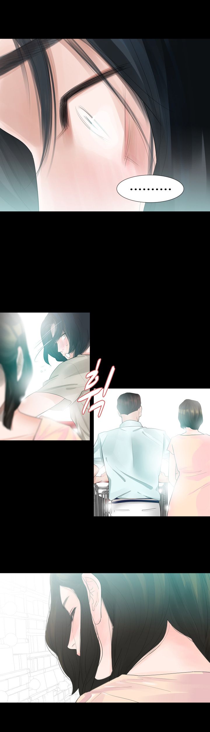 Playing With Fire Raw Chapter 17 Page 18