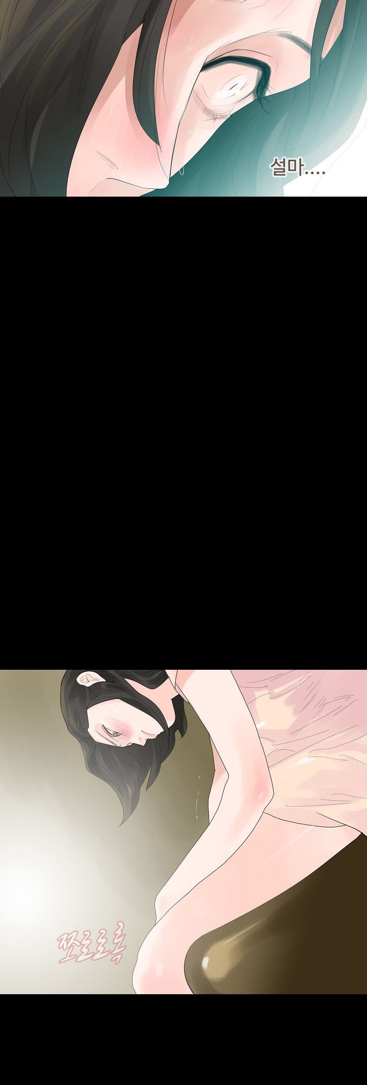 Playing With Fire Raw Chapter 17 Page 25