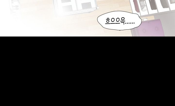 Playing With Fire Raw Chapter 17 Page 3