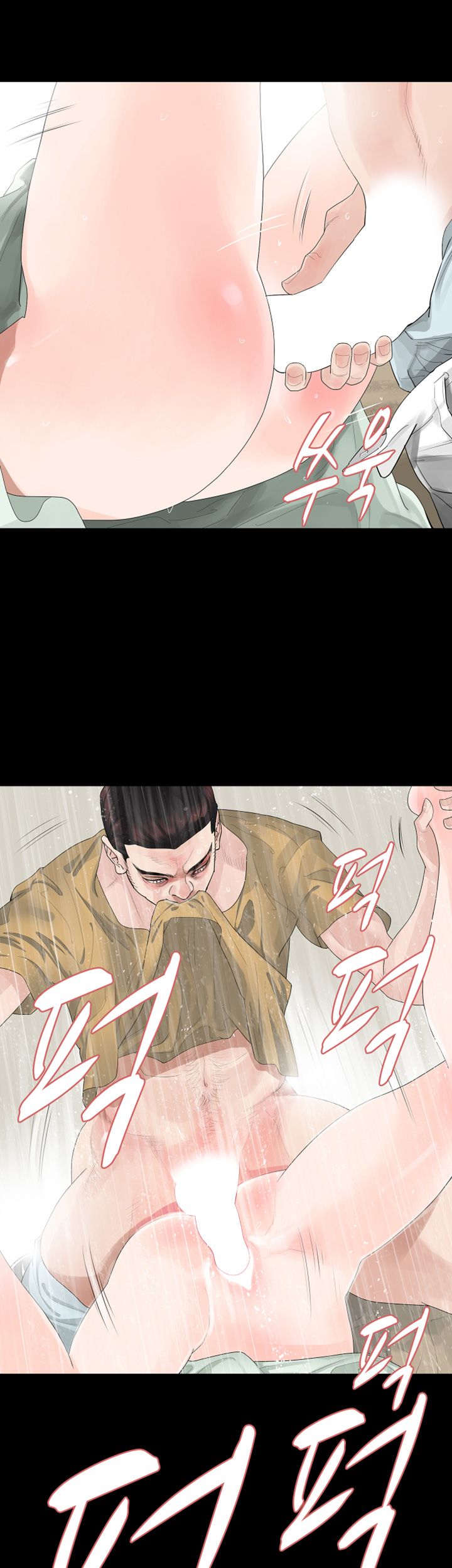 Playing With Fire Raw Chapter 17 Page 8