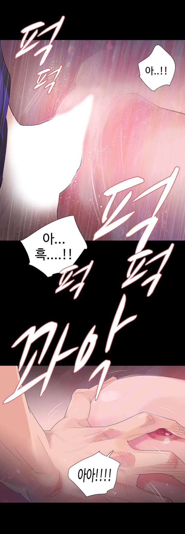 Playing With Fire Raw Chapter 18 Page 27