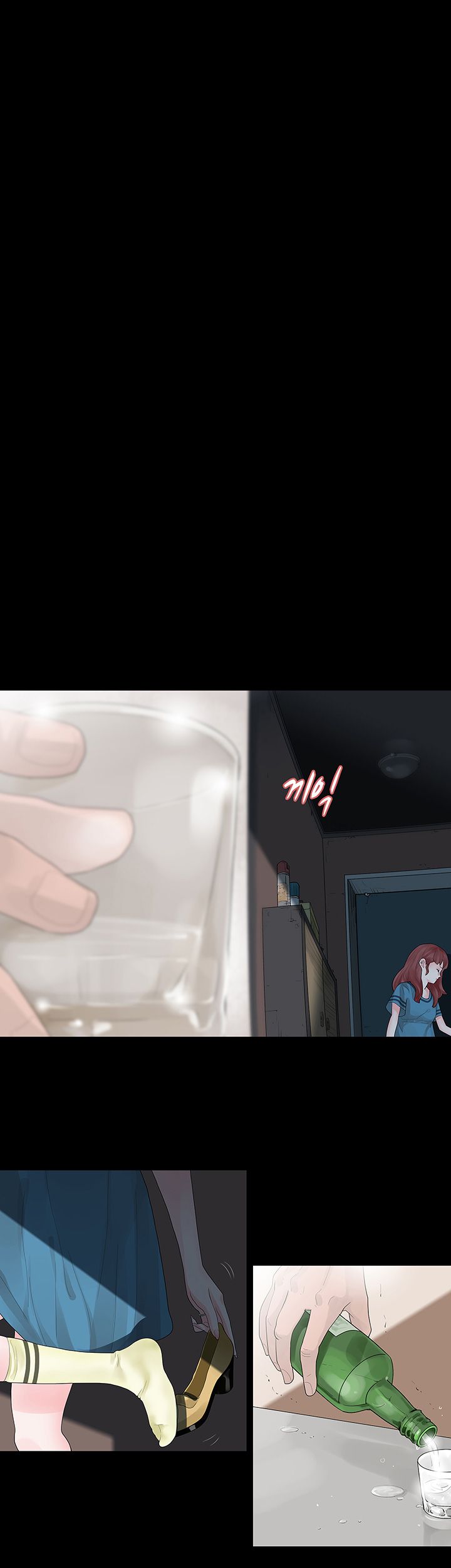 Playing With Fire Raw Chapter 19 Page 5