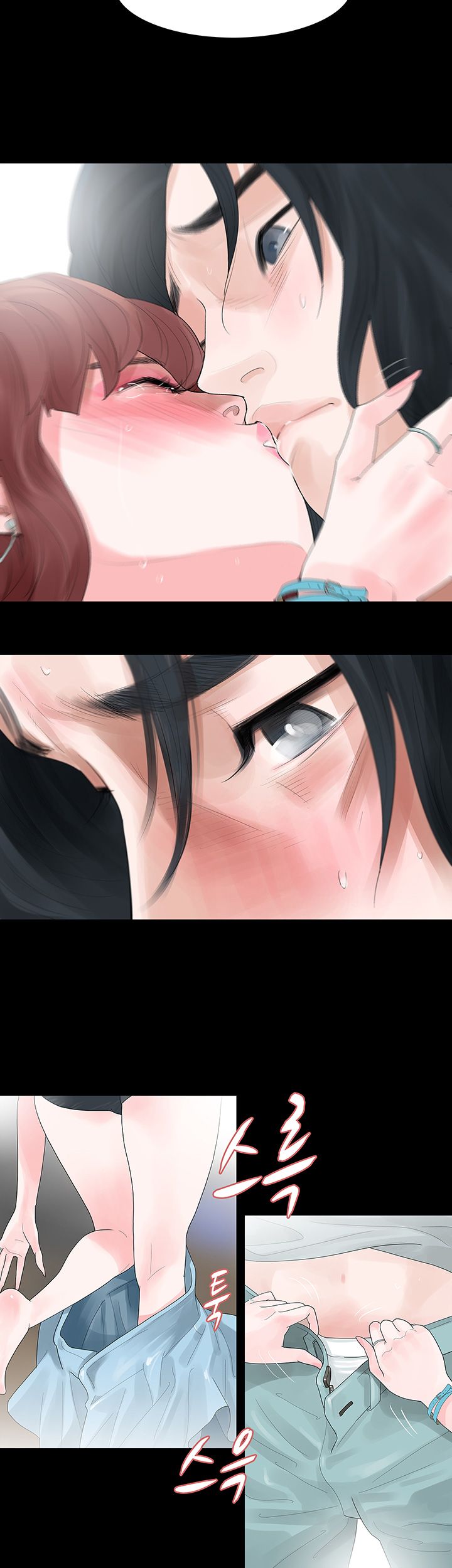 Playing With Fire Raw Chapter 20 Page 24