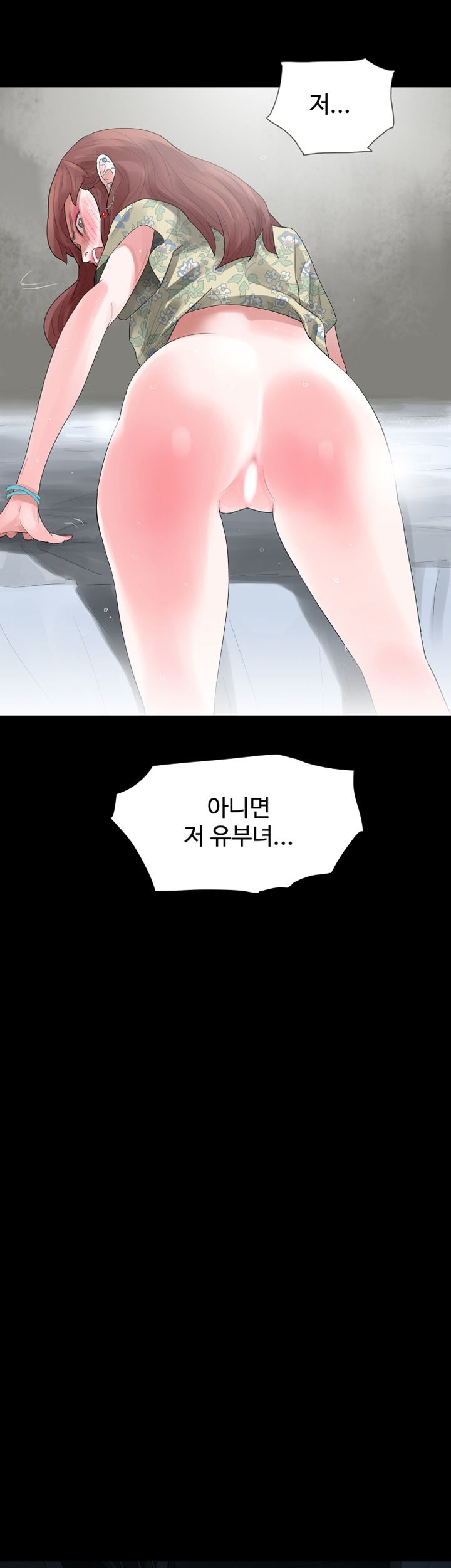 Playing With Fire Raw Chapter 20 Page 27