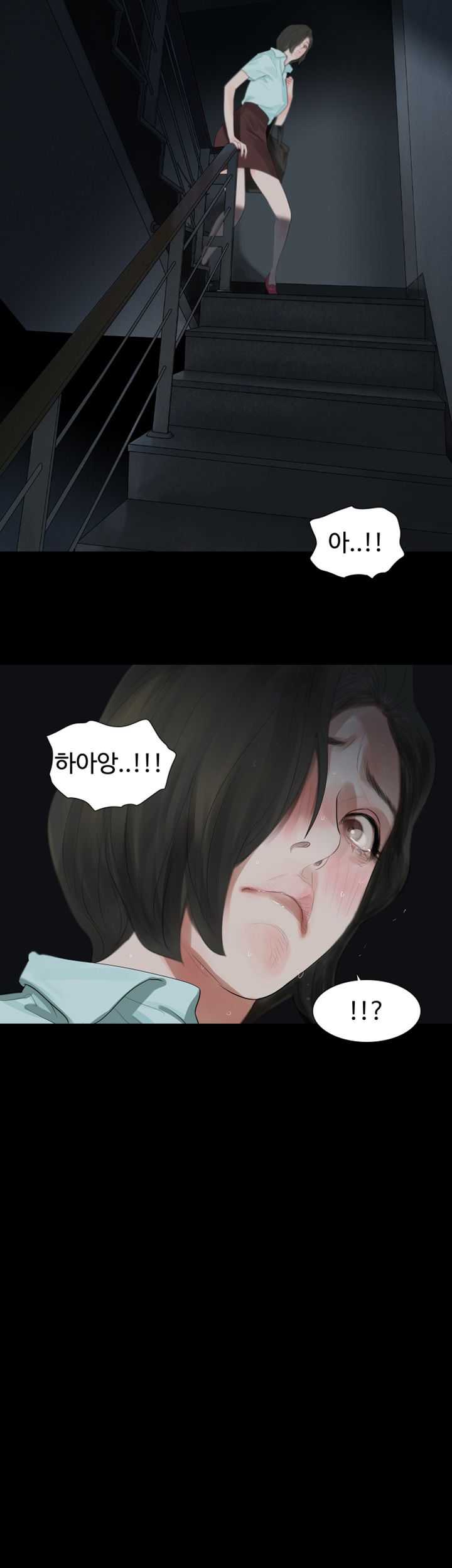 Playing With Fire Raw Chapter 20 Page 28