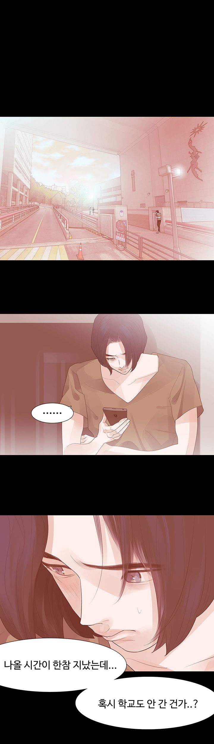 Playing With Fire Raw Chapter 24 Page 16