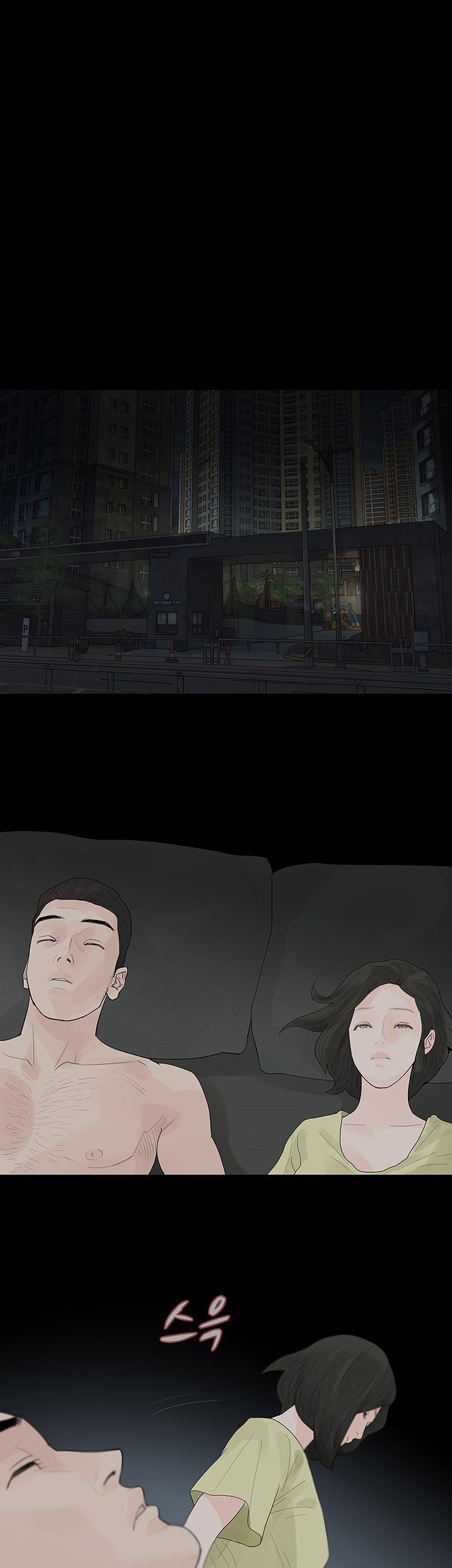 Playing With Fire Raw Chapter 24 Page 26