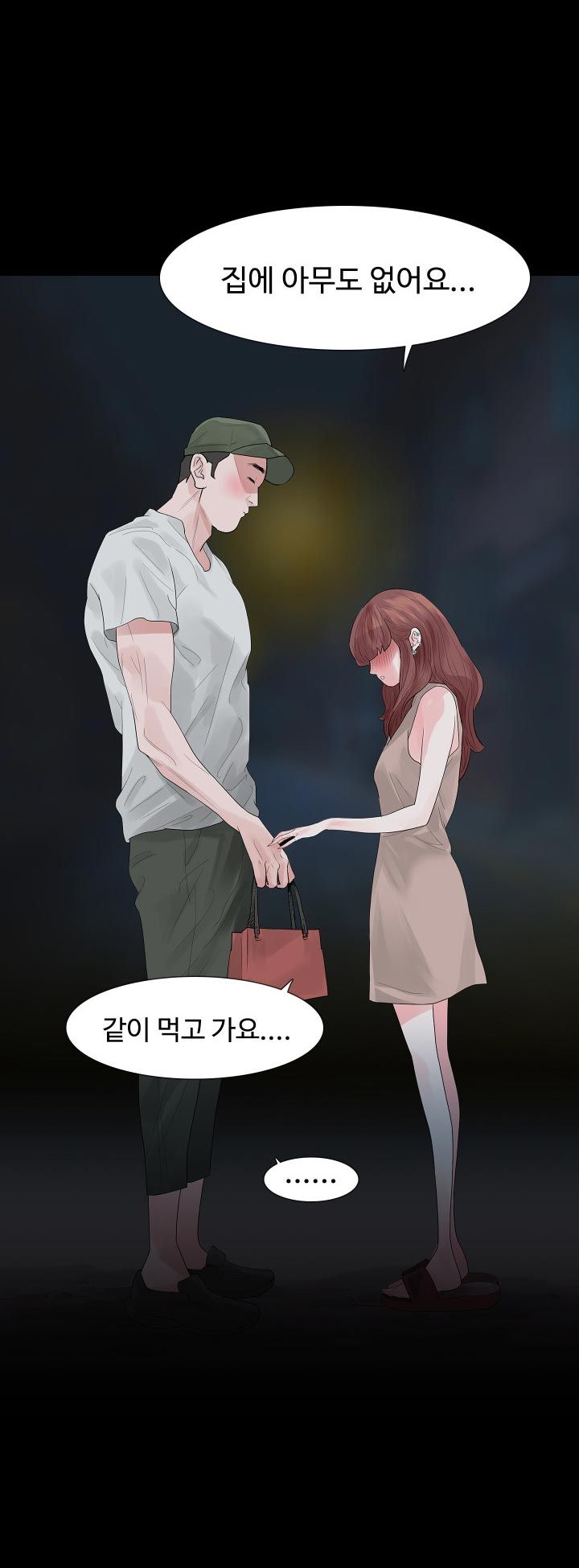 Playing With Fire Raw Chapter 25 Page 27