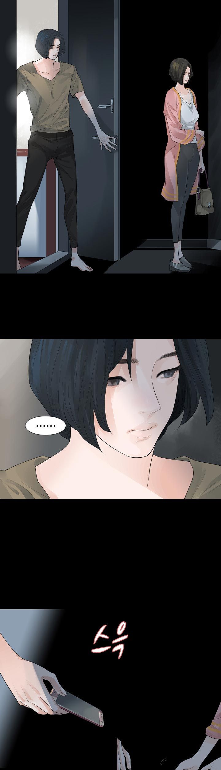 Playing With Fire Raw Chapter 25 Page 6