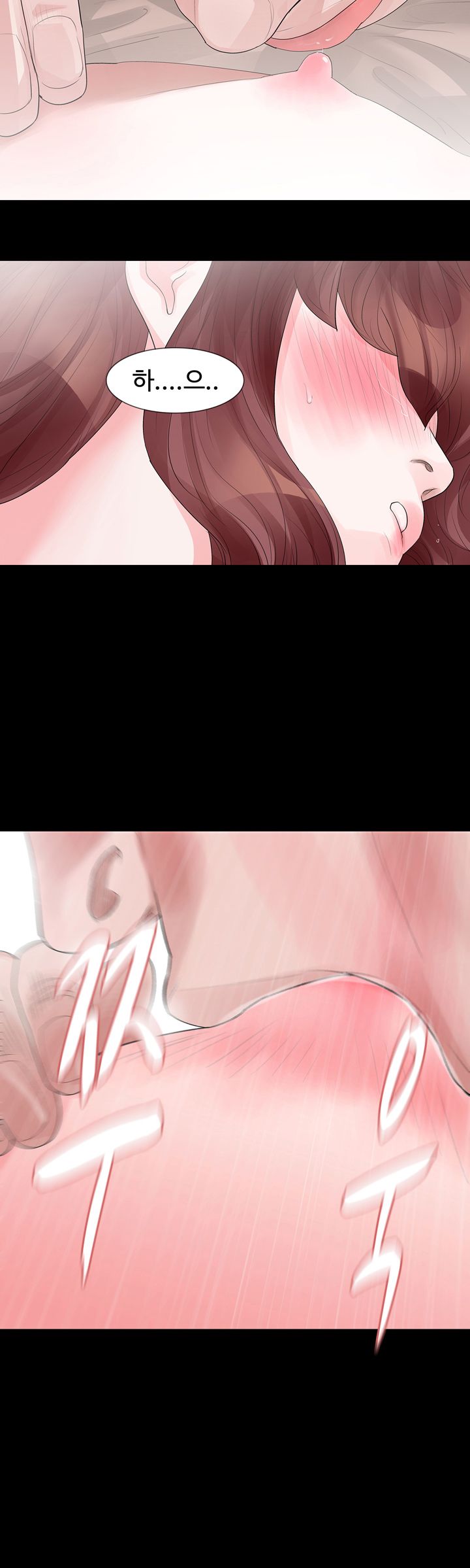Playing With Fire Raw Chapter 26 Page 17