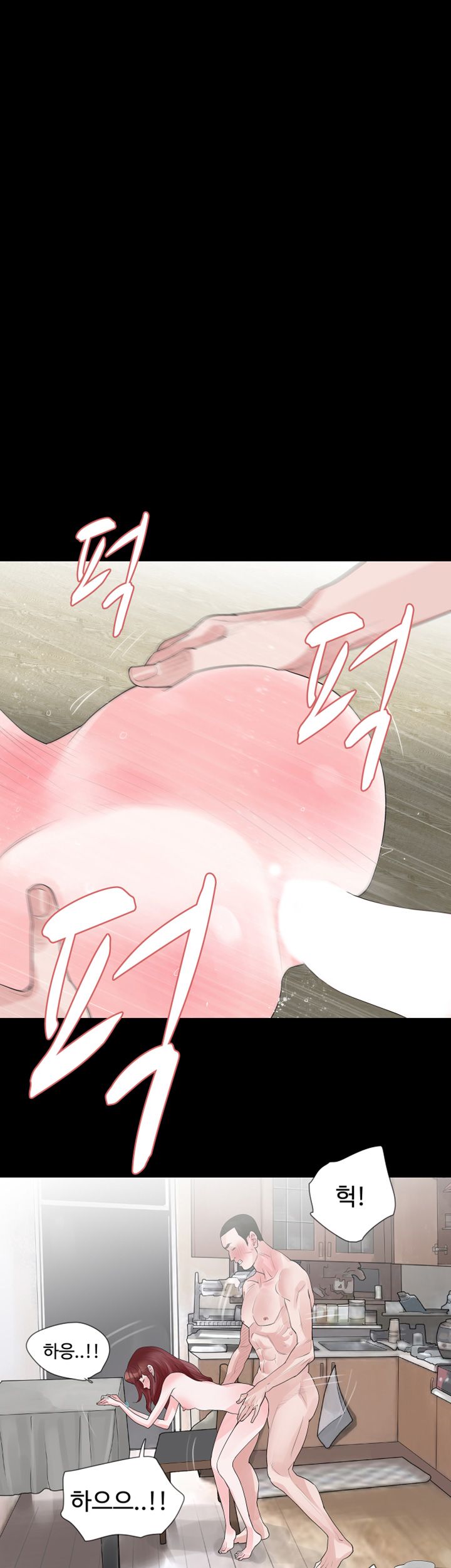 Playing With Fire Raw Chapter 26 Page 27