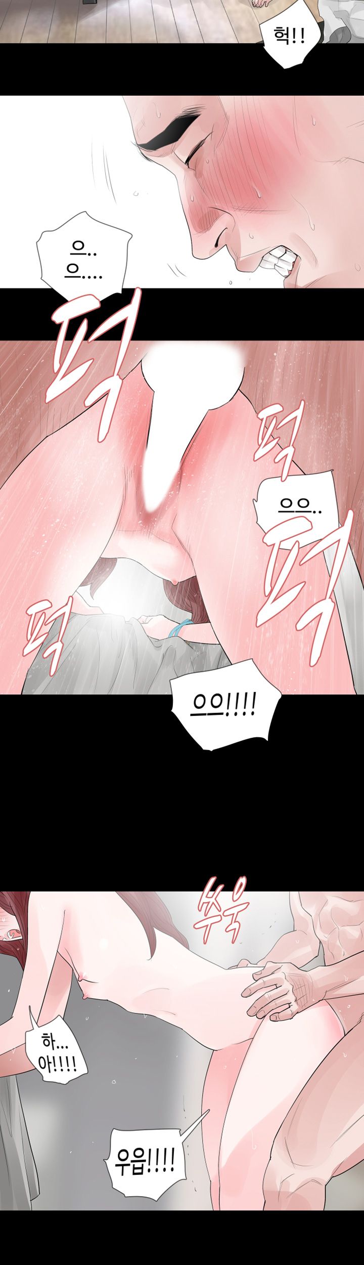 Playing With Fire Raw Chapter 26 Page 28