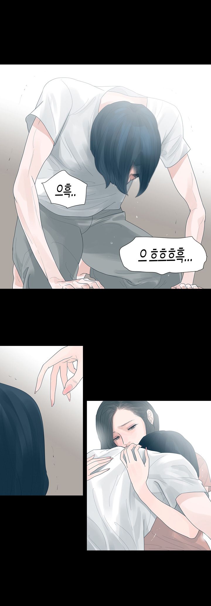 Playing With Fire Raw Chapter 27 Page 12