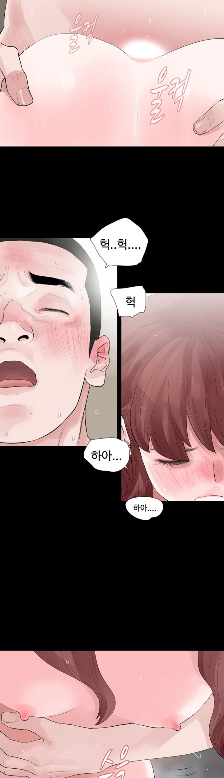 Playing With Fire Raw Chapter 27 Page 3