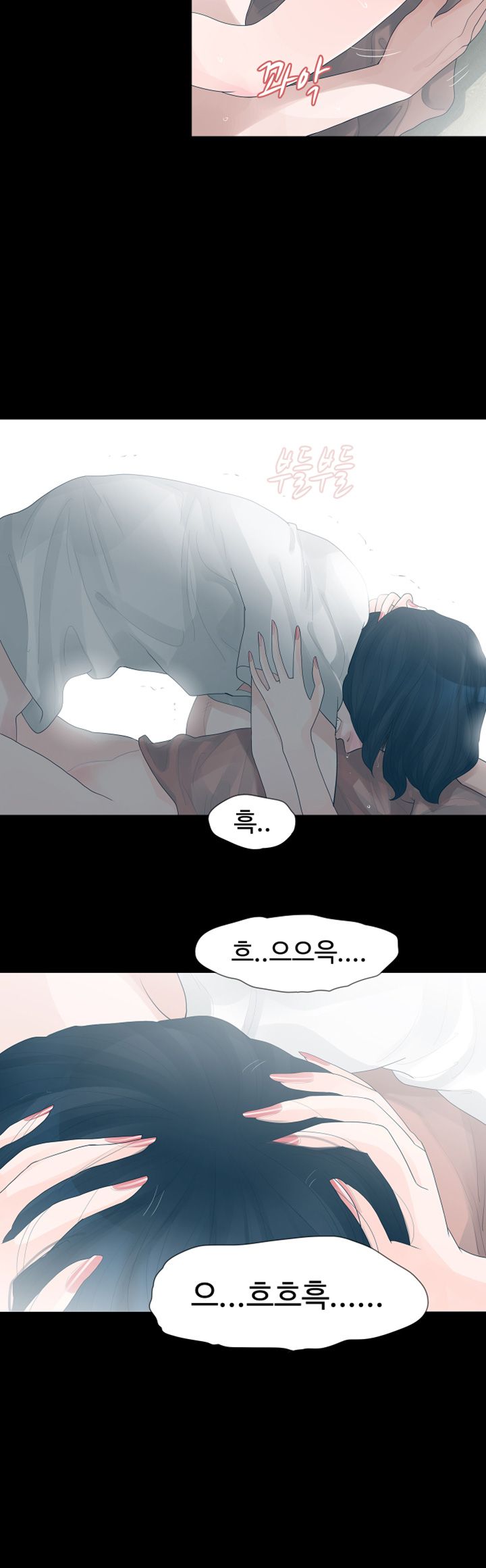 Playing With Fire Raw Chapter 28 Page 11